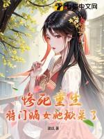 将门嫡女要翻天