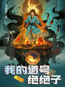 鬼道到底怎么回事