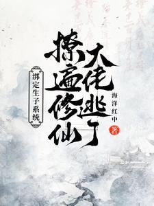 好孕成双作者会武功的小狐狸