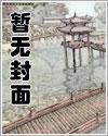 将军夫人又要和离了