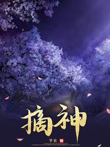 摘神经打麻药吗