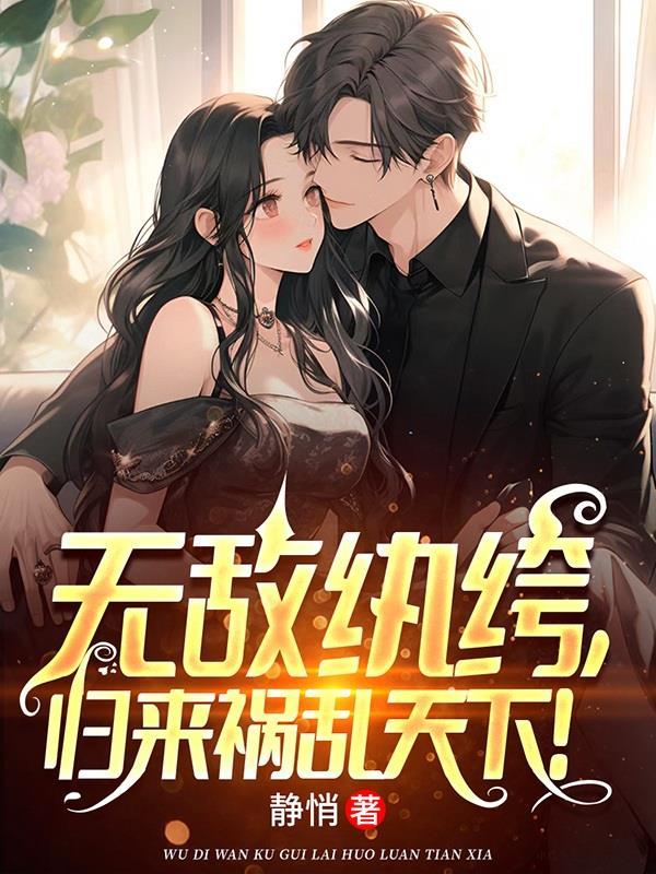 师娘要叫我什么