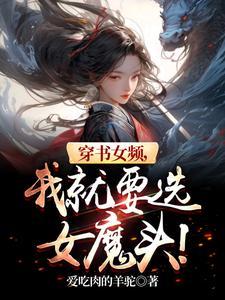 病娇师兄