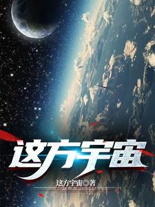 耀世星辉传媒有限公司怎么样