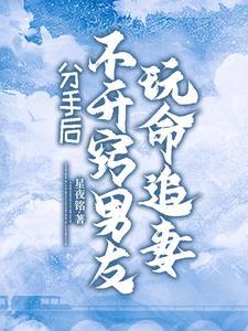 花流灌篮漫画