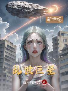 陈小春歌曲乱世巨星