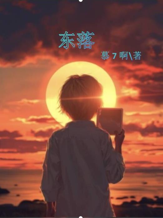 在哪个星球太阳西升东落