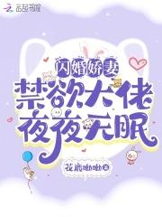 闪婚七零随军养崽暴富了林雨晴最新章节列表