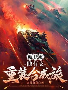 放高炮有什么风险