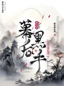 师兄是掌门的