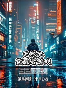 无尽之途