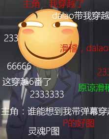 我并非人类