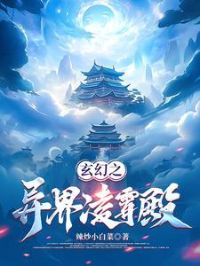 我是幕后创世神